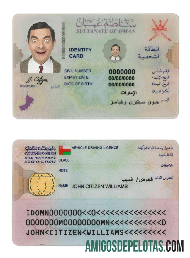Oman ID amostra